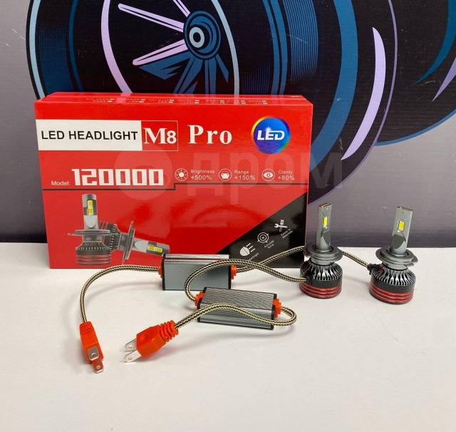 LED Sijalice M8 Pro H7 Canbus