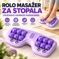 Rolo Masažer za Stopala – Praktični Masažer za Opuštanje i Svakodnevnu Negu Stopala