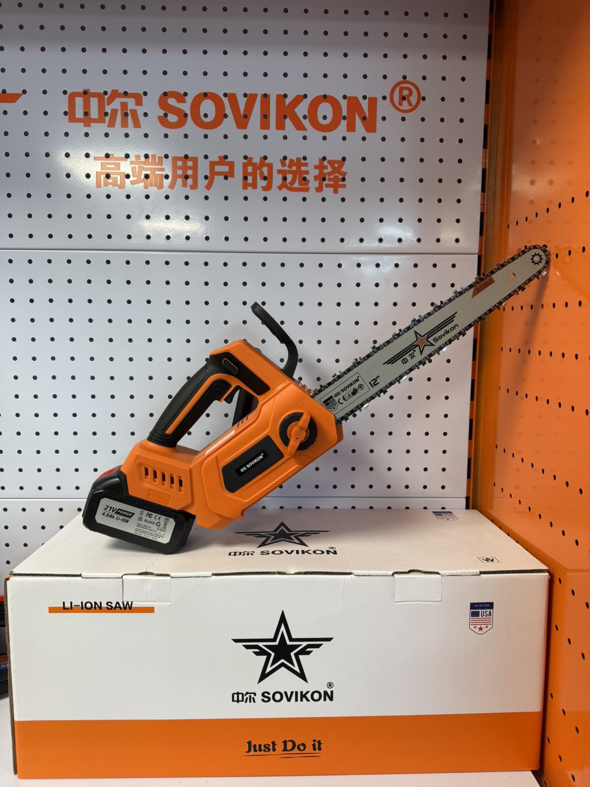 SOVIKON Aku testera 21V – 12 inča, 2 baterije