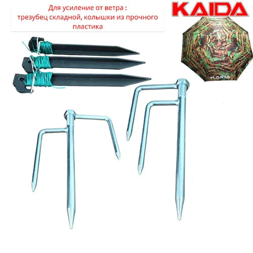 Kaida suncobran 2.2m