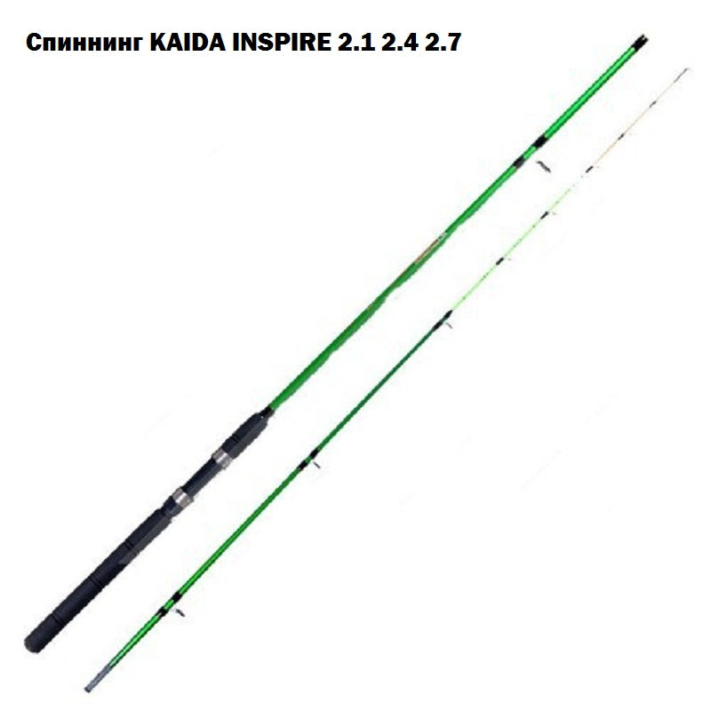 Kaida Inspire 2,40cm (20-80 g)