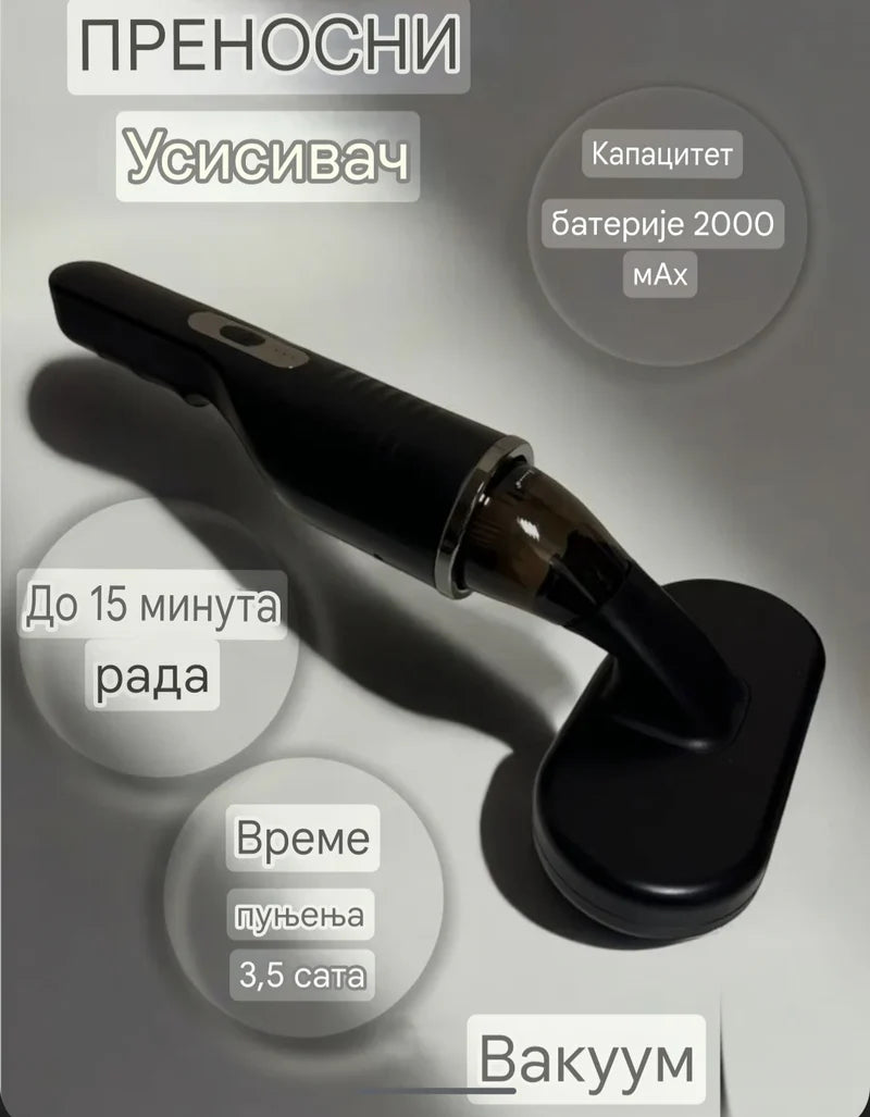 Rucni usisivac za auto